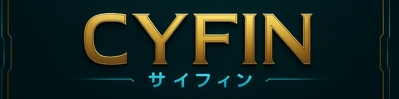 CYFIN 爆益ラボ